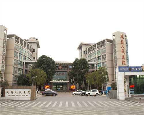 武汉代生医院地址 武汉同济医院生殖医学中心 ‘b超4个月看男女’