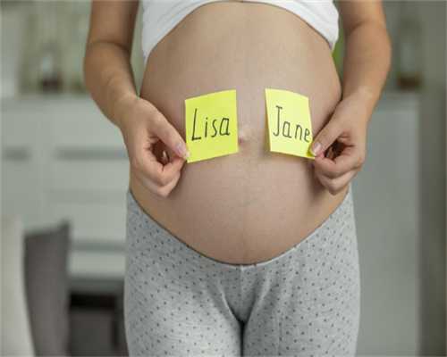 武汉代孕宝宝会健康吗,试管能选择性别吗，武汉助孕公司哪家好