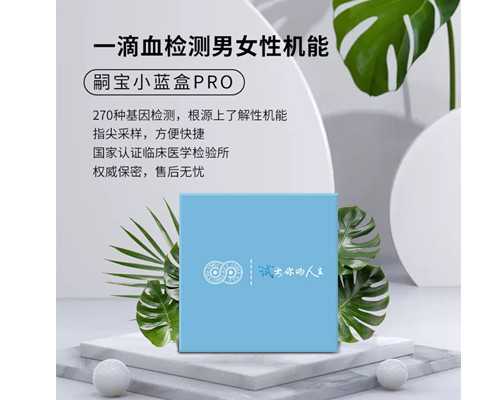 武汉试管代怀花销 2023武汉协和医院卵源等待时间参考 ‘通过四维看男女’