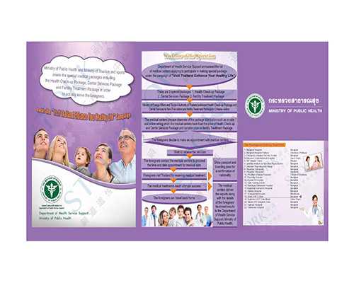 梨树县孟家岭镇：打造特色林果产业 铺就乡村振兴快车道