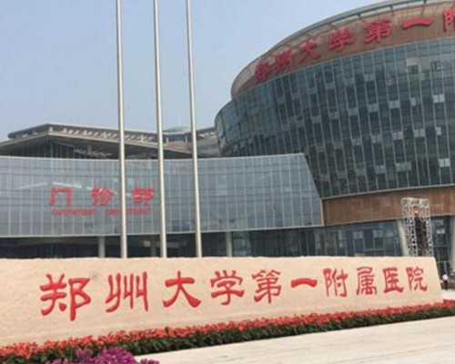 武汉供卵不成功,武汉包生男孩电话，武汉试管婴儿医院