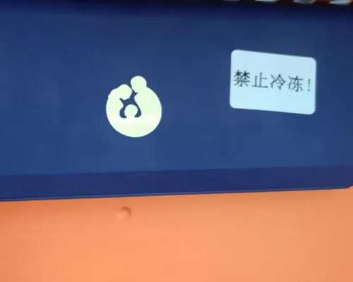 武汉试管代孕全程需多少天,武汉助孕机构·-高龄三代试管风险