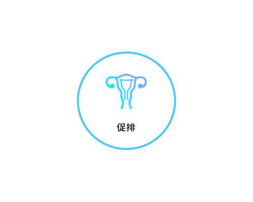 武汉捐卵代孕医院,武汉同济医院-武汉试管婴儿收费标准