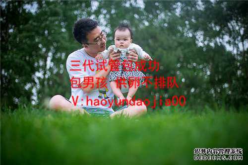 供卵采访视频_武汉西囡医院供卵成功率_怀孕8个月注意什么事项