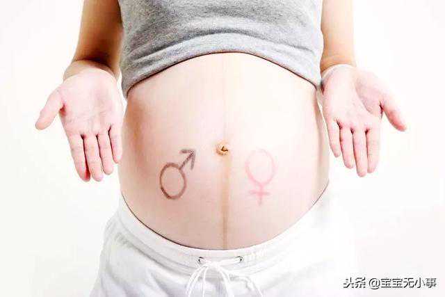 武汉供卵女孩挑选条件_孕妇肚子是尖是圆，和这3点有直接关系，无关胎儿性别