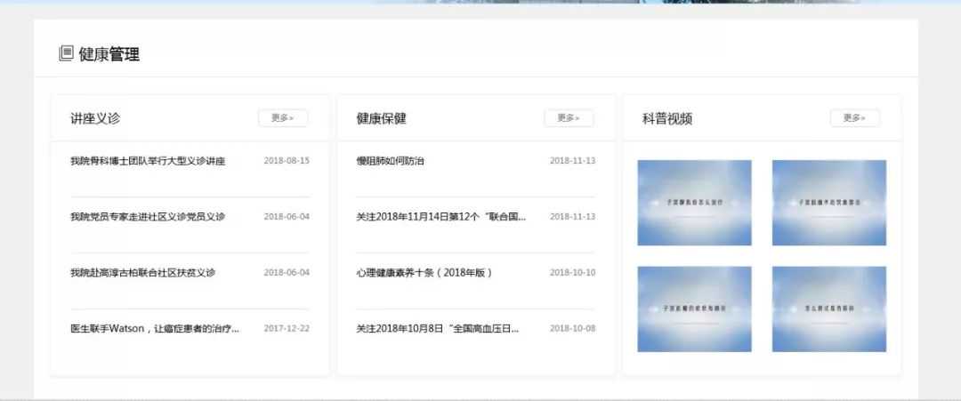 武汉代孕犯法_南京市第一医院官方网站全新上线了！